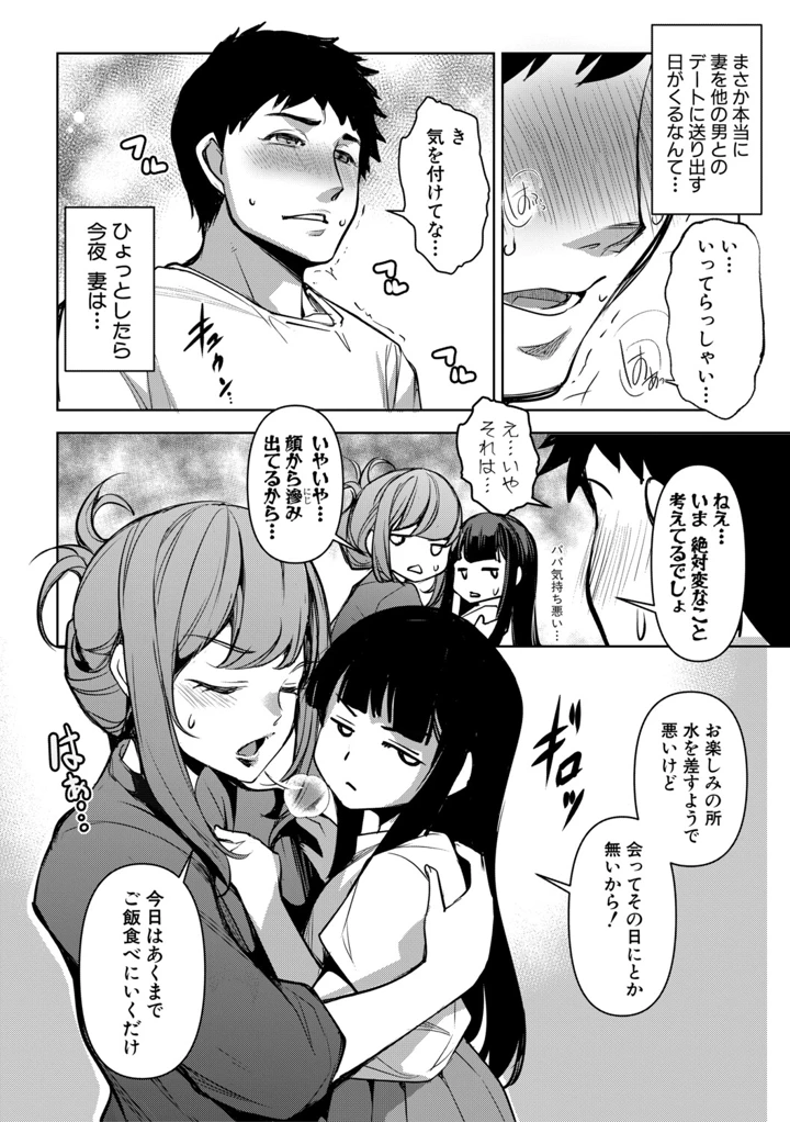 73ページ目
