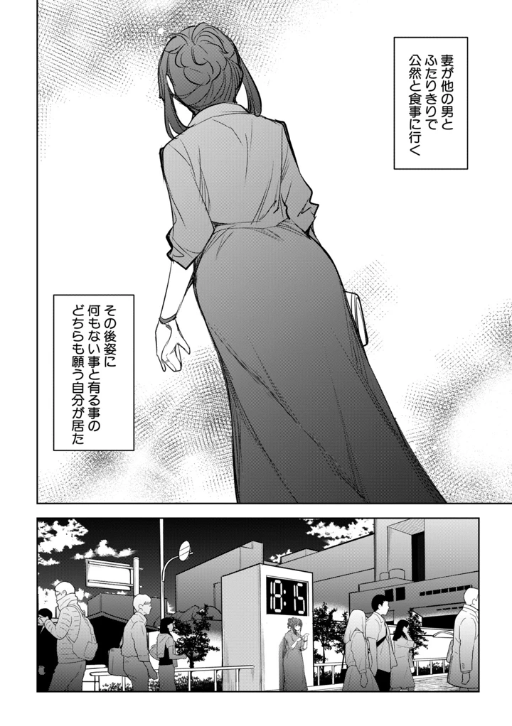 75ページ目