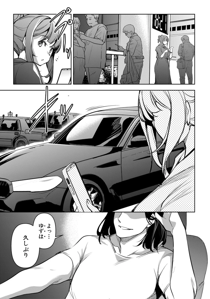 76ページ目