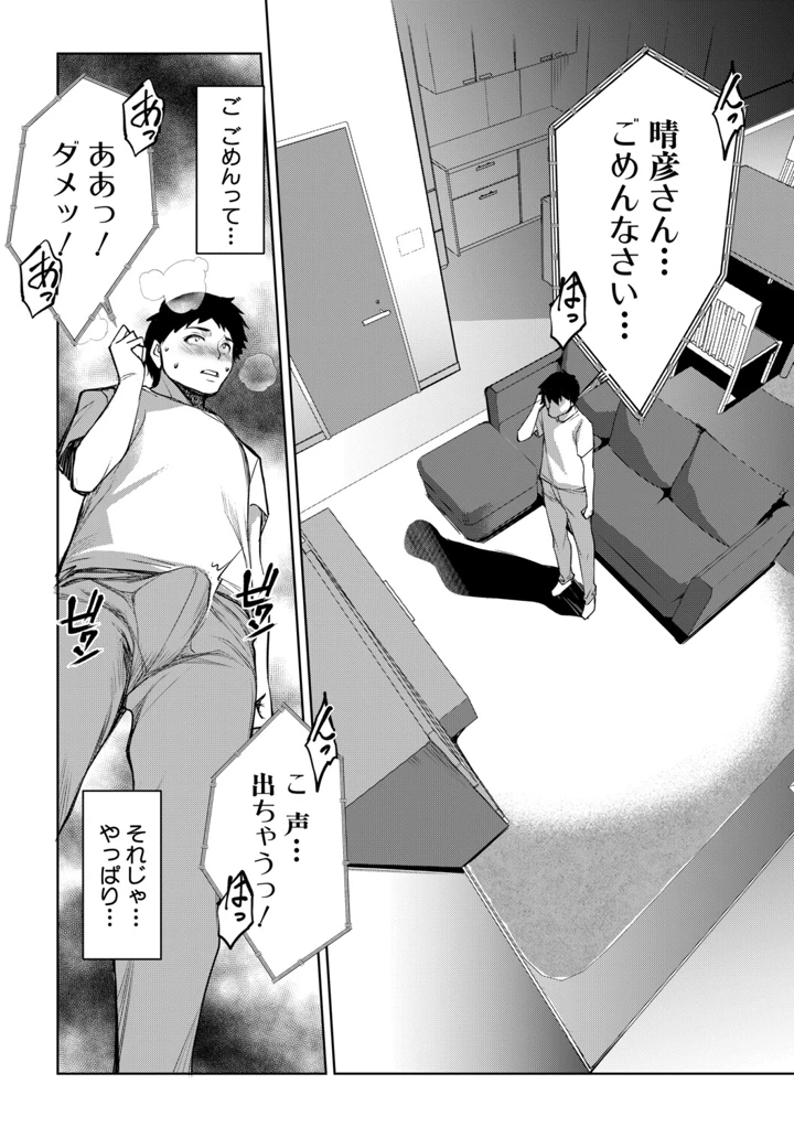 83ページ目