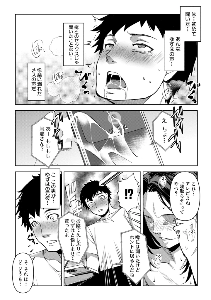 91ページ目