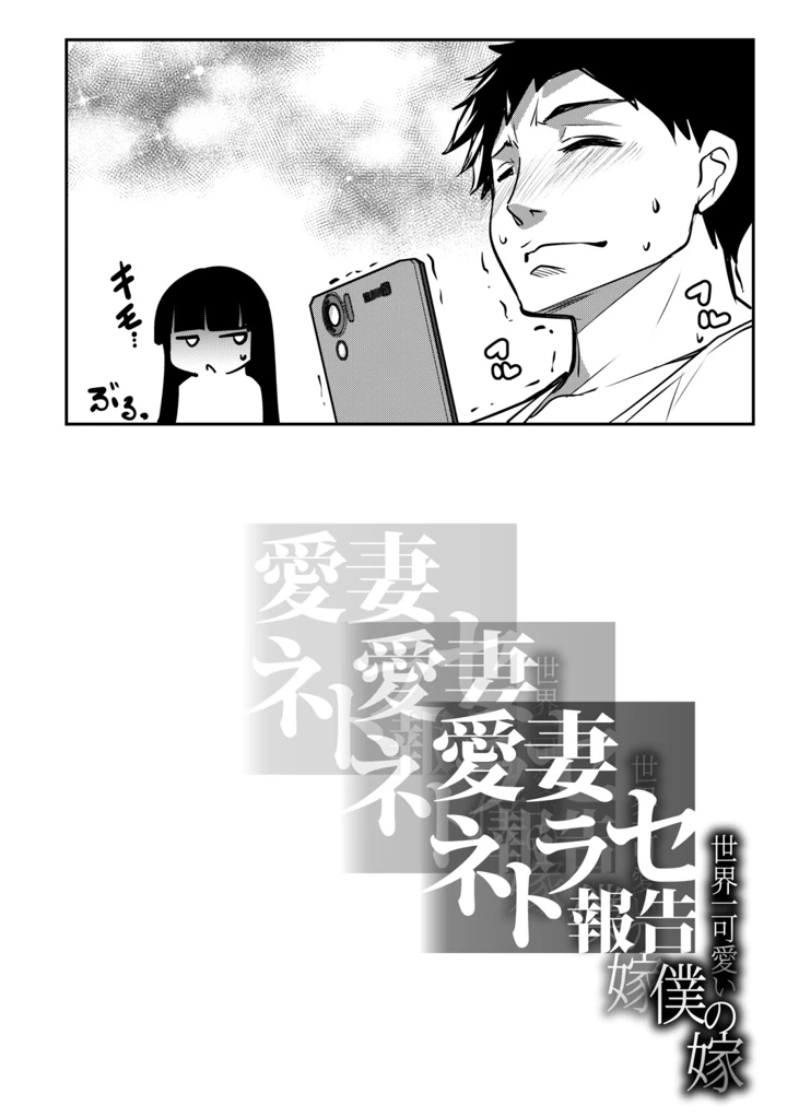 103ページ目