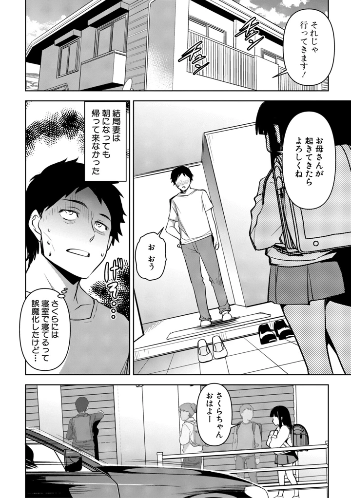 109ページ目