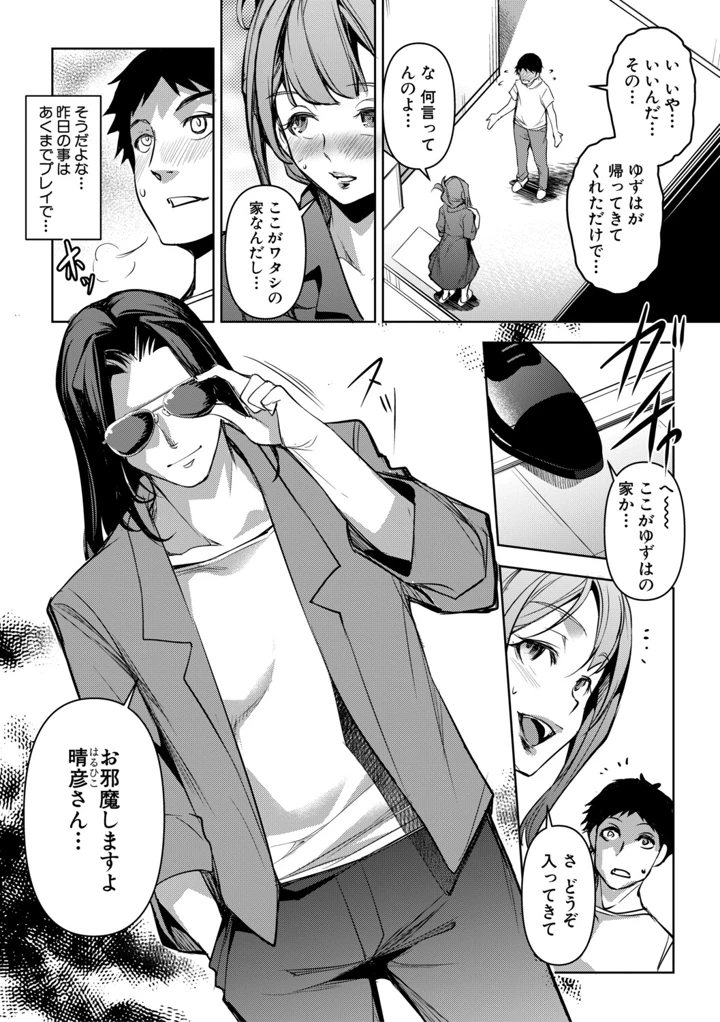 111ページ目