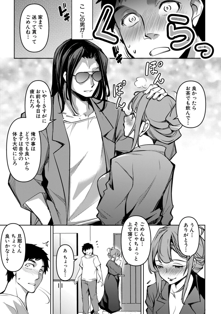 112ページ目