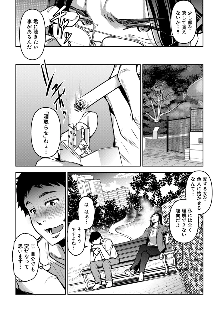 113ページ目