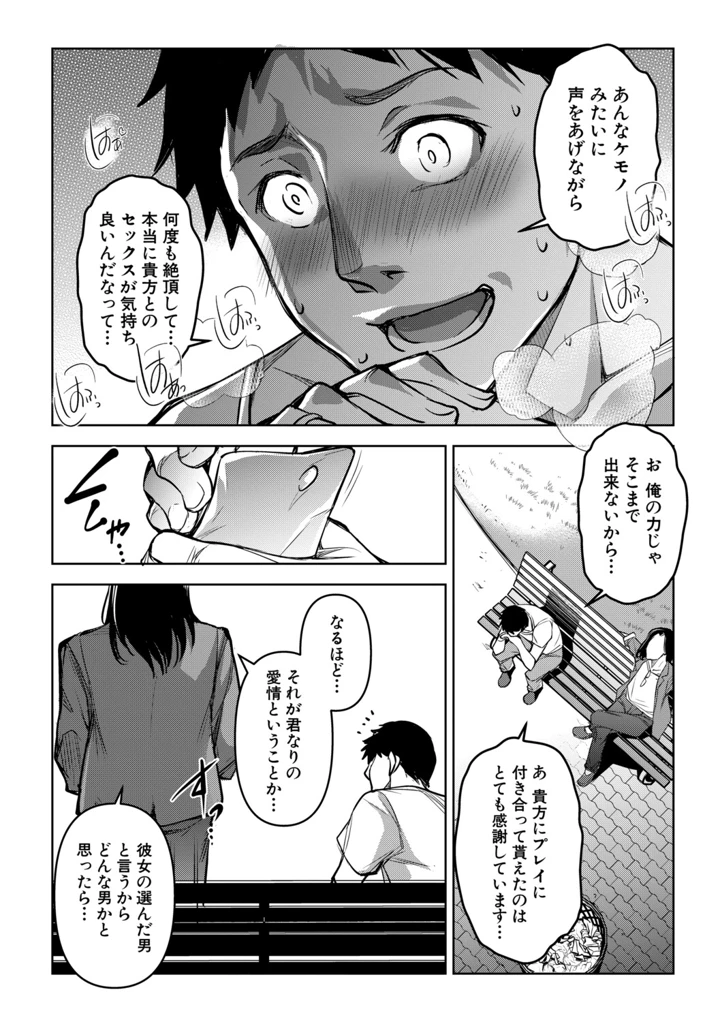 115ページ目