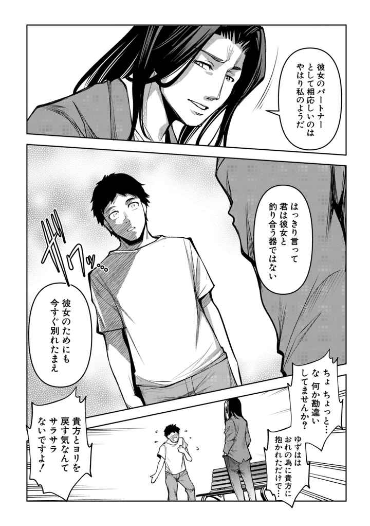 117ページ目