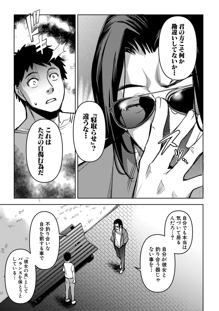 118ページ目