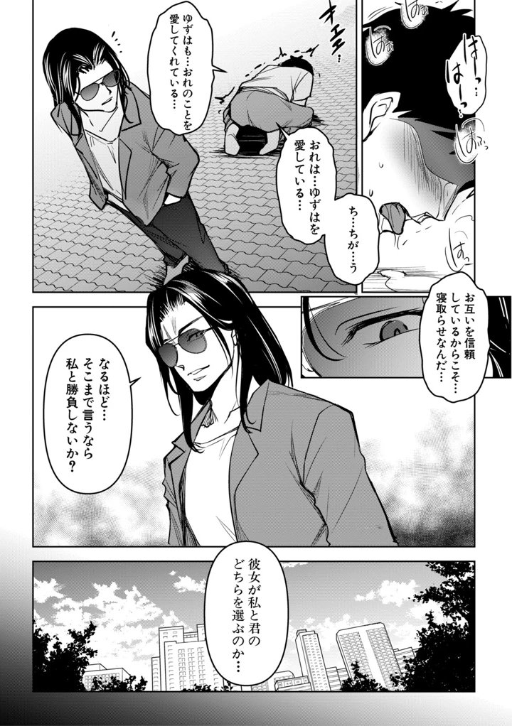 120ページ目