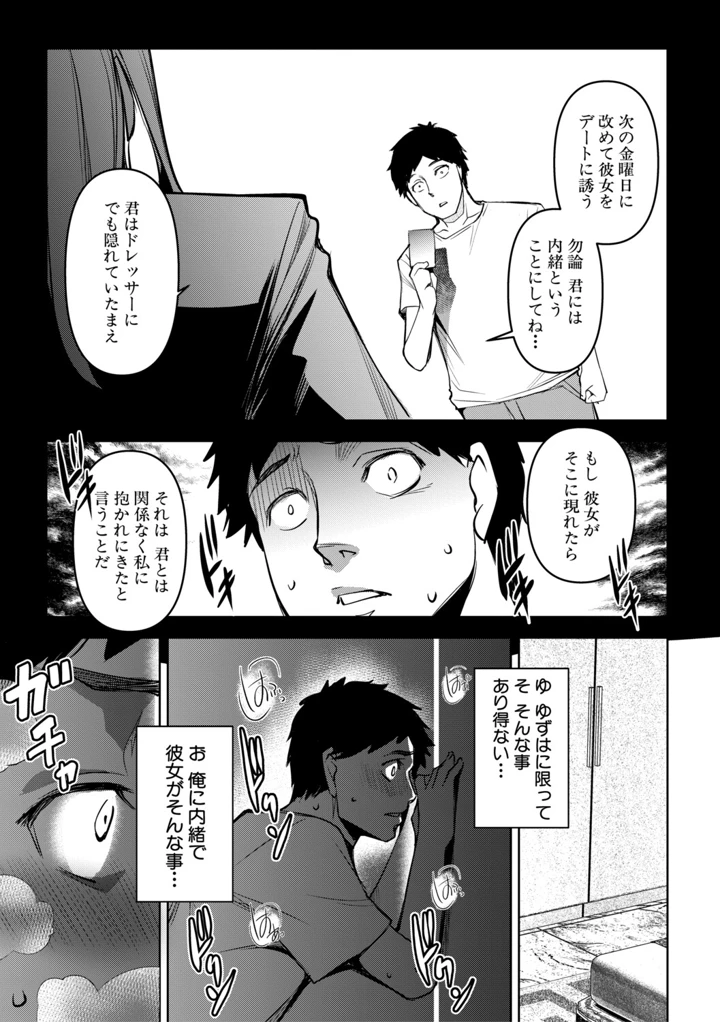 122ページ目