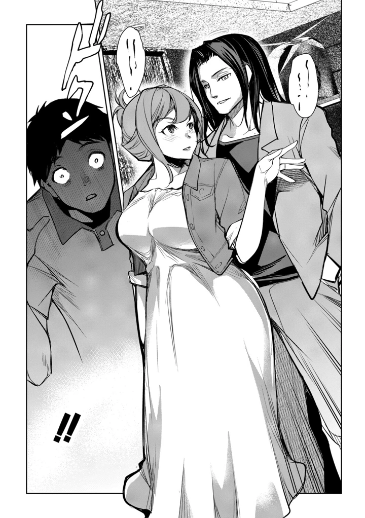 123ページ目