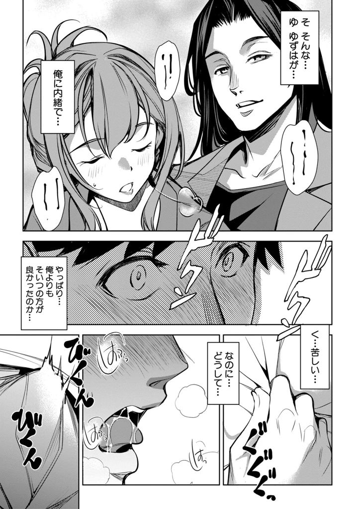 124ページ目
