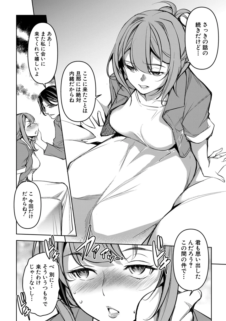 125ページ目