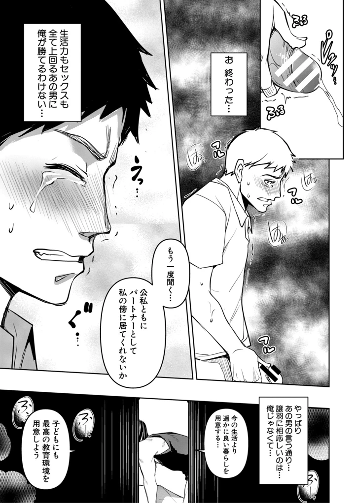 146ページ目