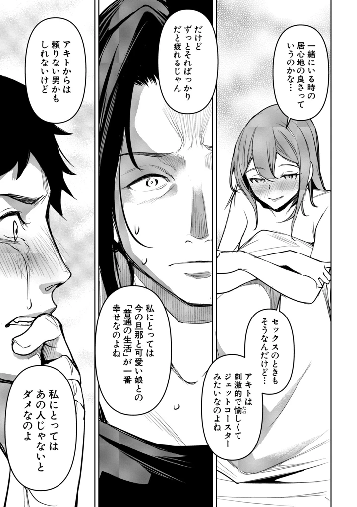 148ページ目