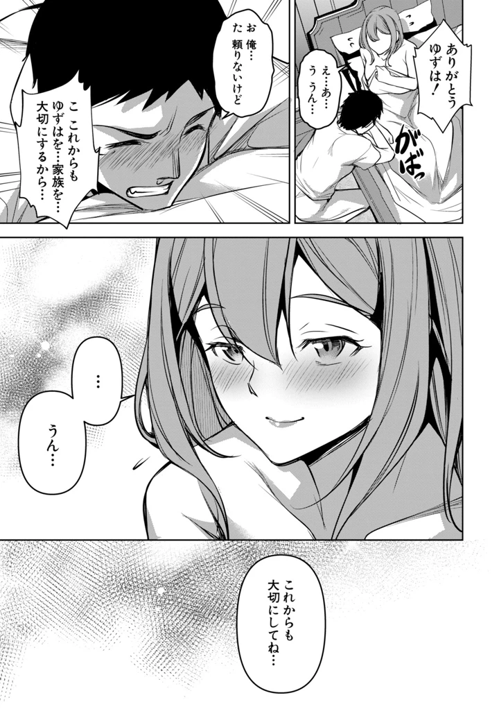 150ページ目