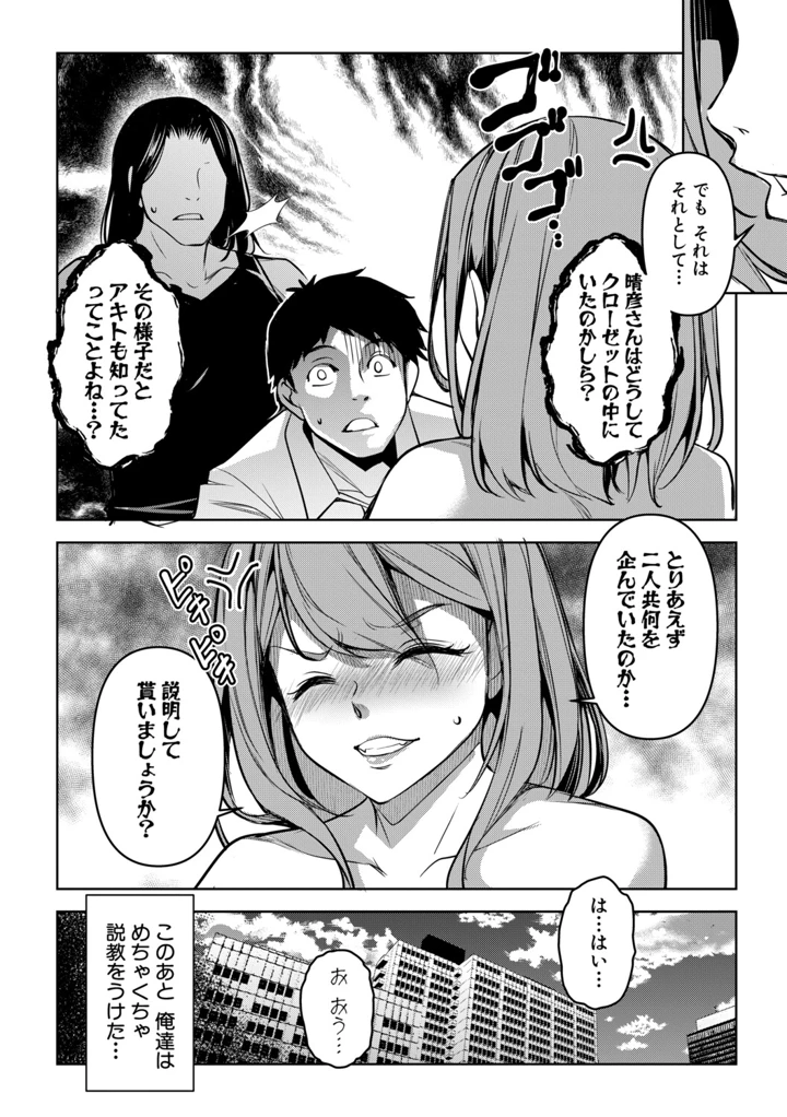 151ページ目