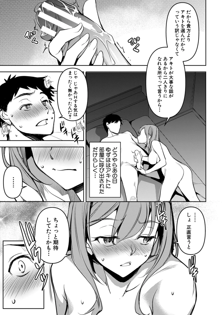 152ページ目