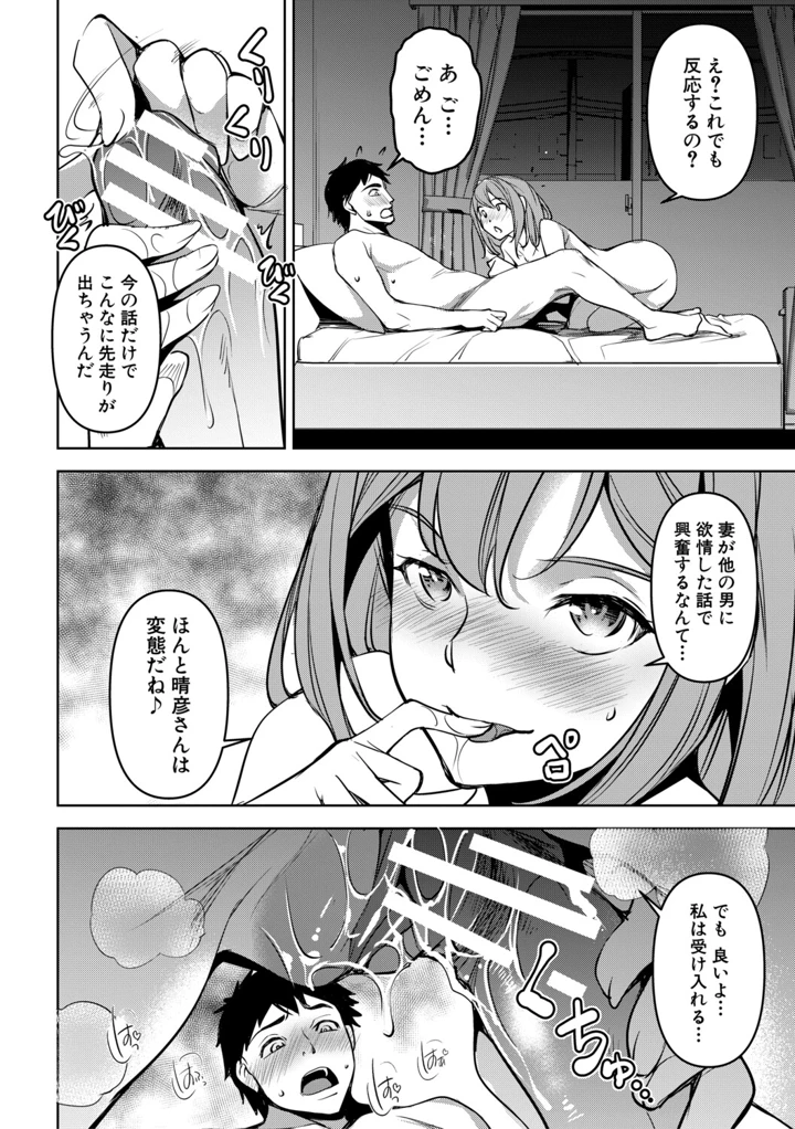 153ページ目