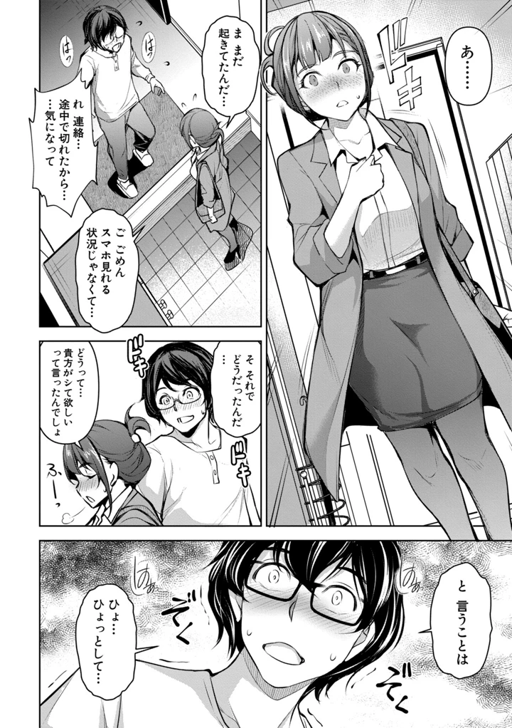 157ページ目