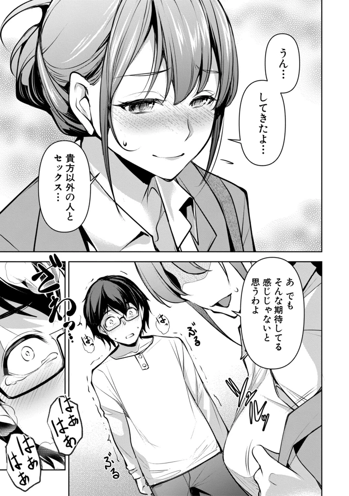 158ページ目