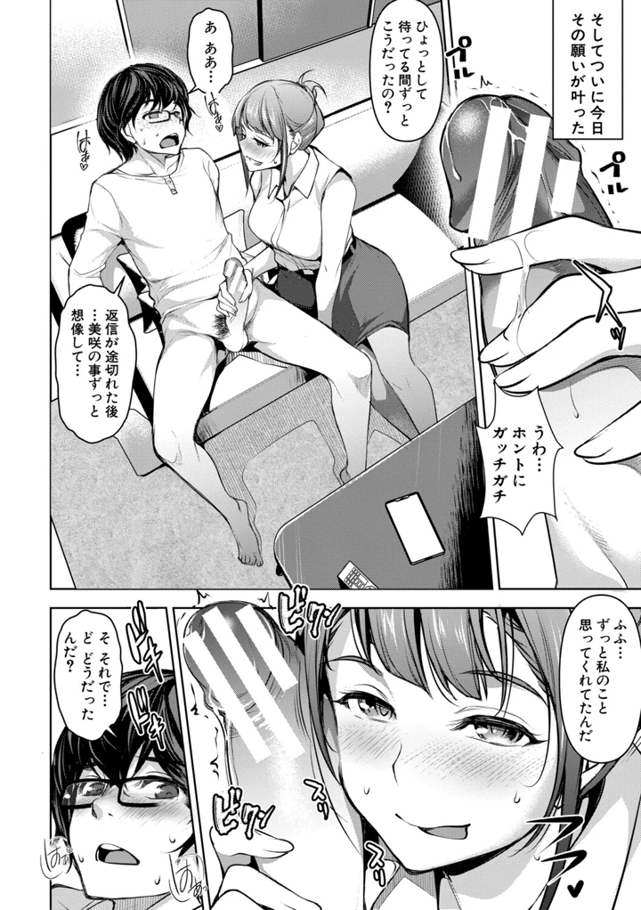 161ページ目