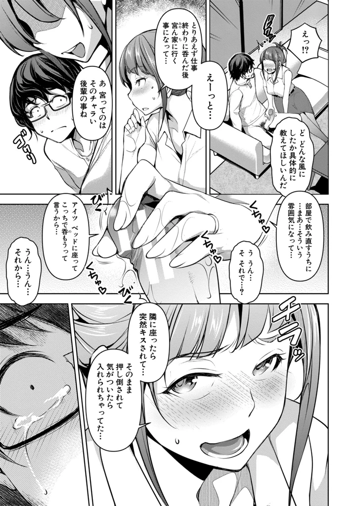 162ページ目