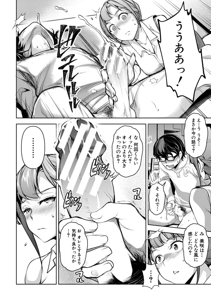 163ページ目