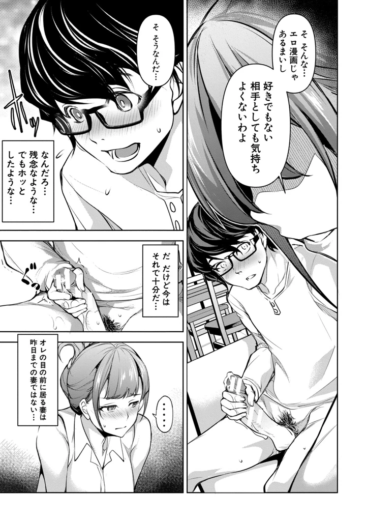 164ページ目
