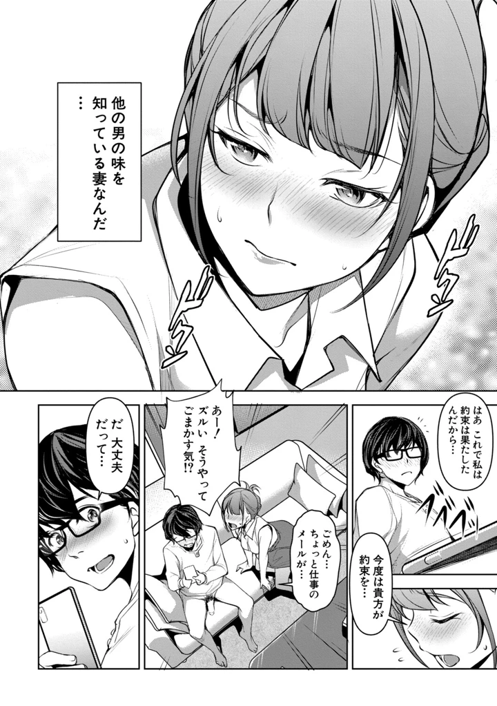 165ページ目