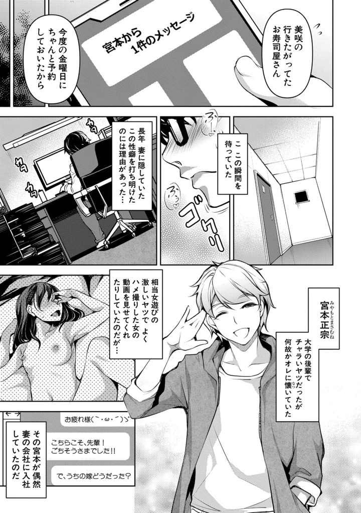 166ページ目