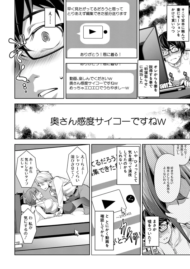 167ページ目