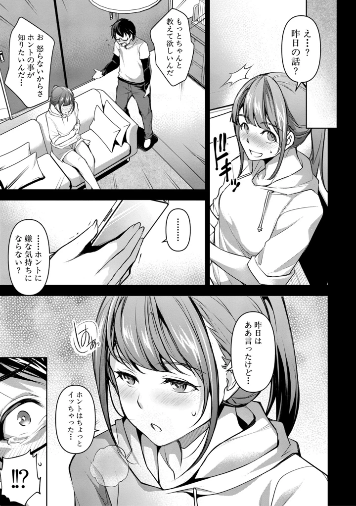 172ページ目
