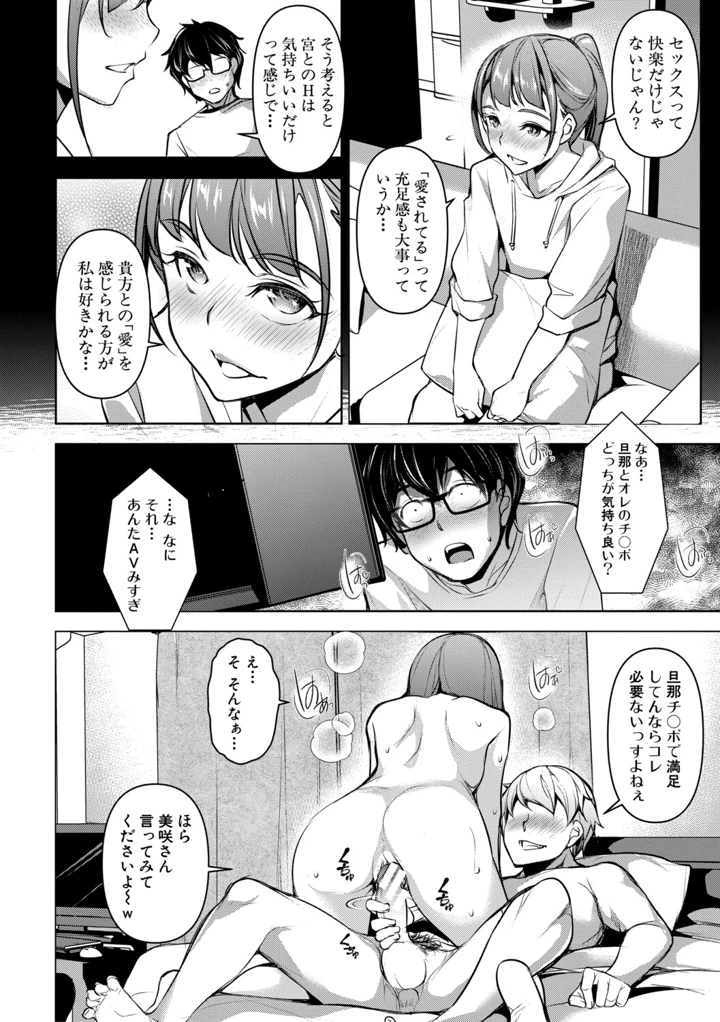 177ページ目