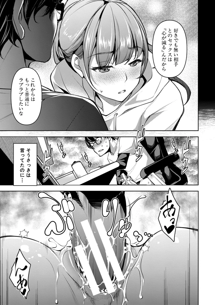 180ページ目
