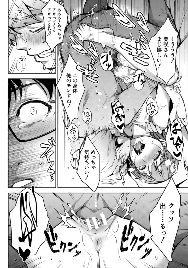 185ページ目
