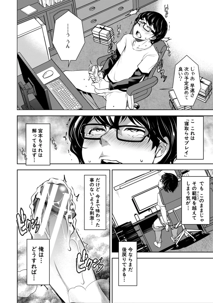 187ページ目
