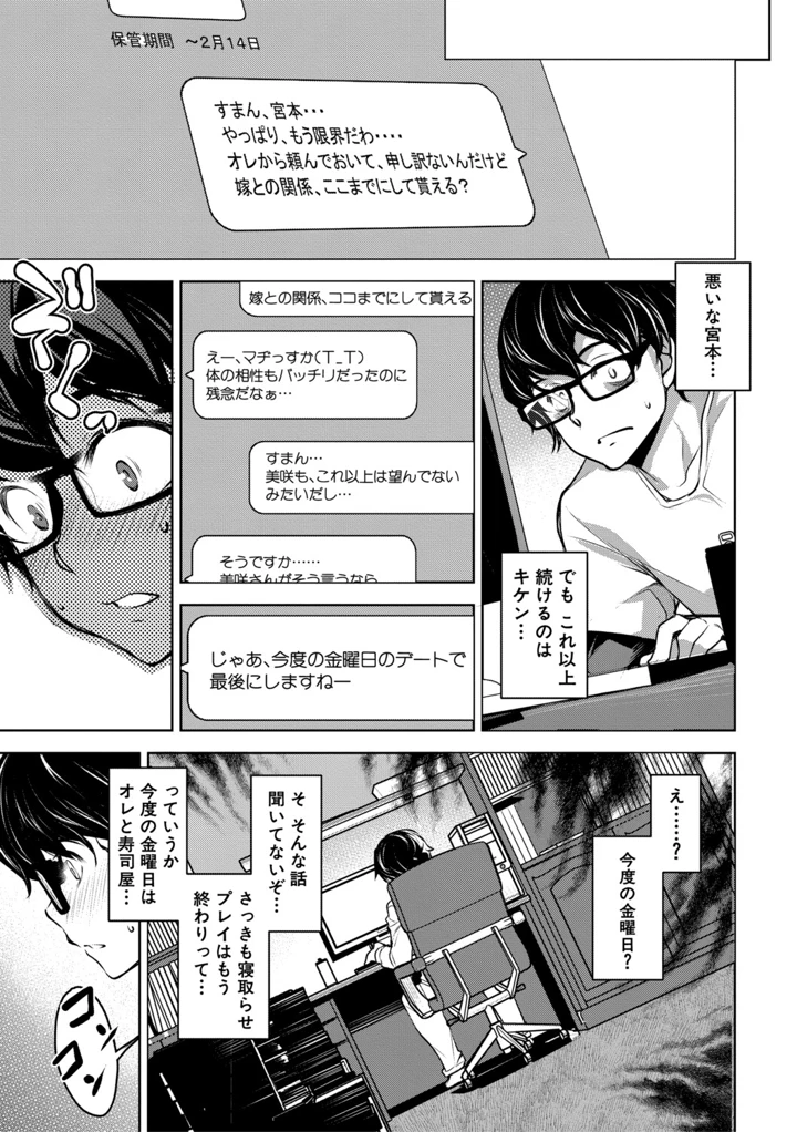 188ページ目