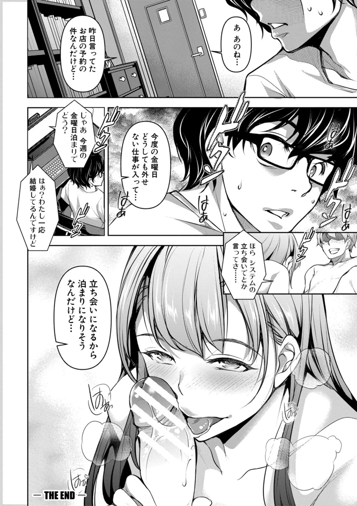 189ページ目