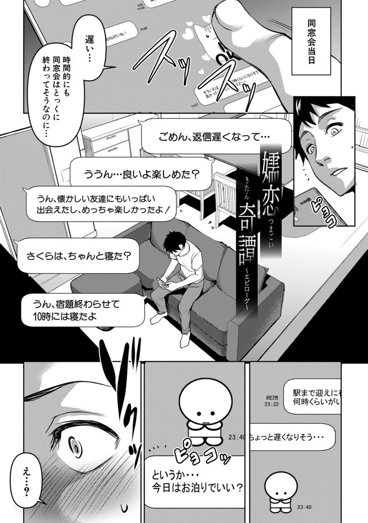 190ページ目
