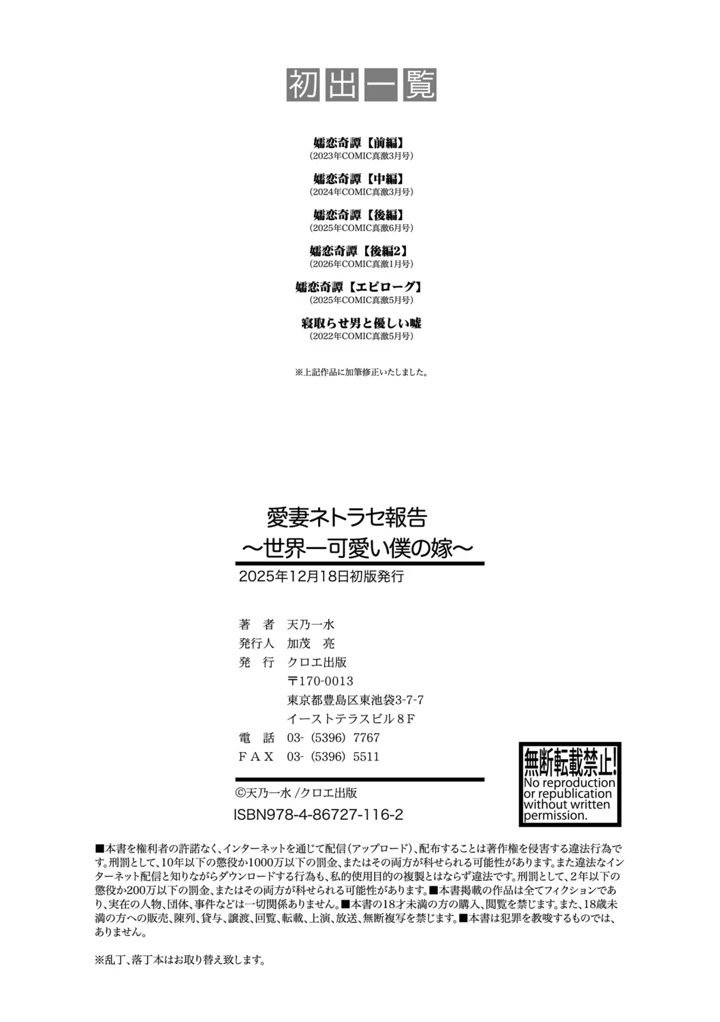 195ページ目