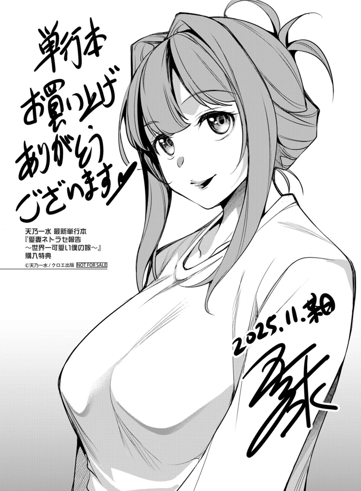 196ページ目