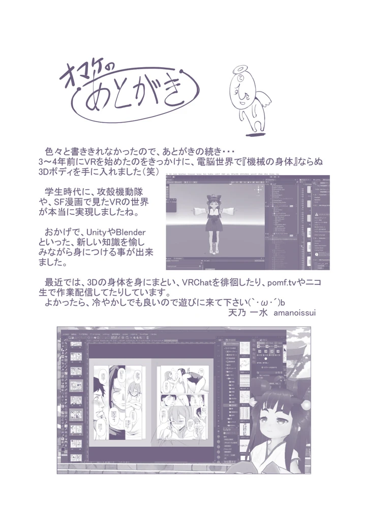 198ページ目