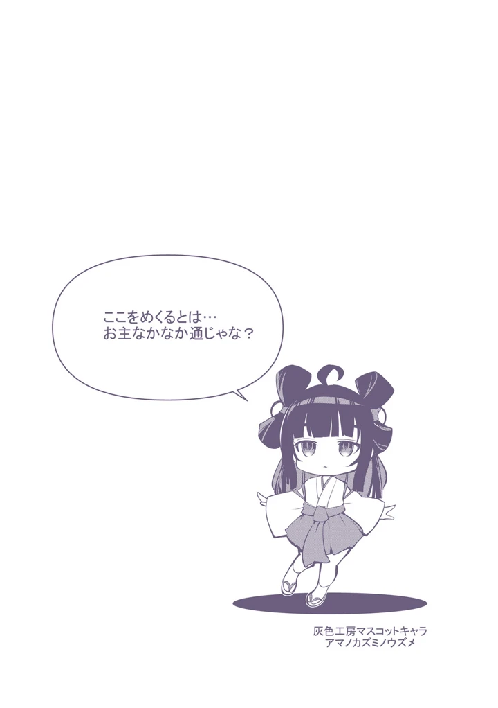 199ページ目
