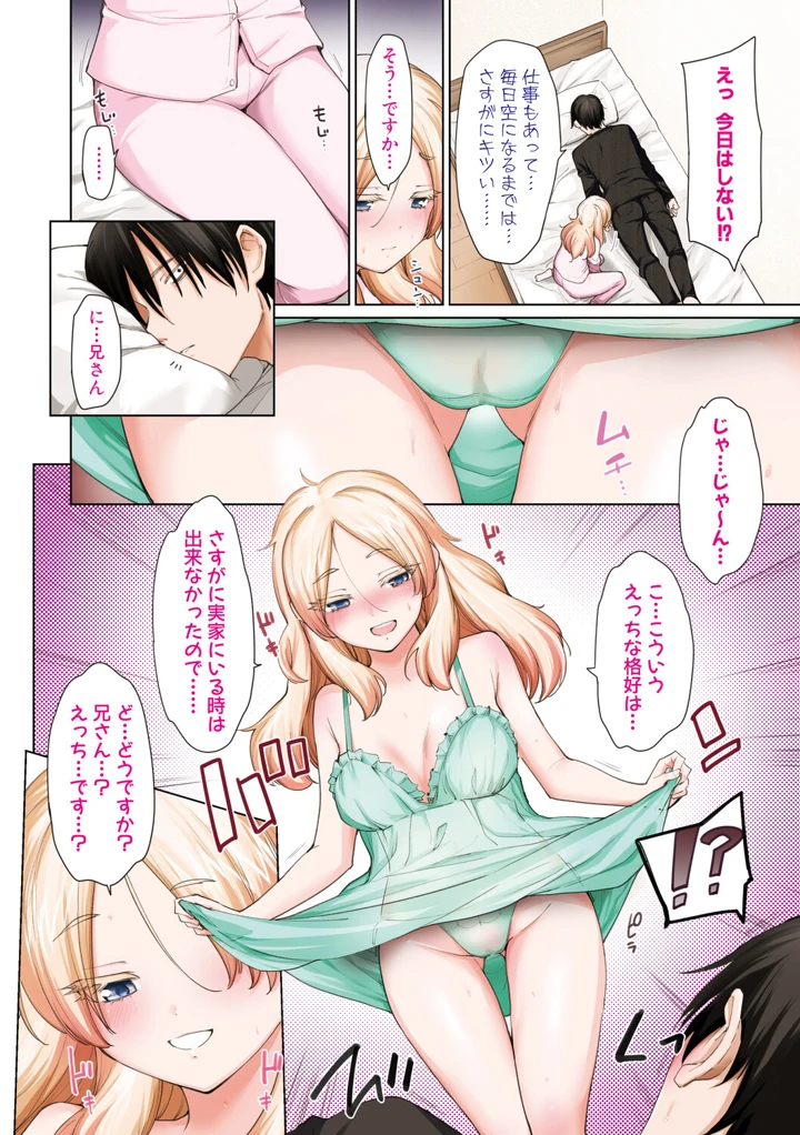 4ページ目