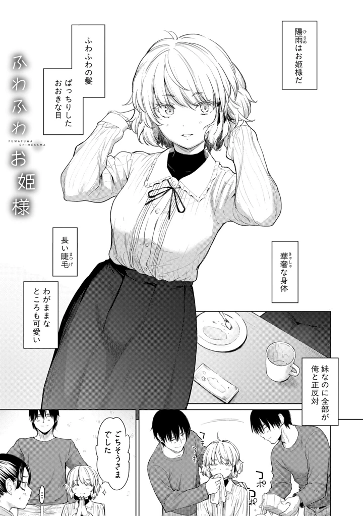 7ページ目
