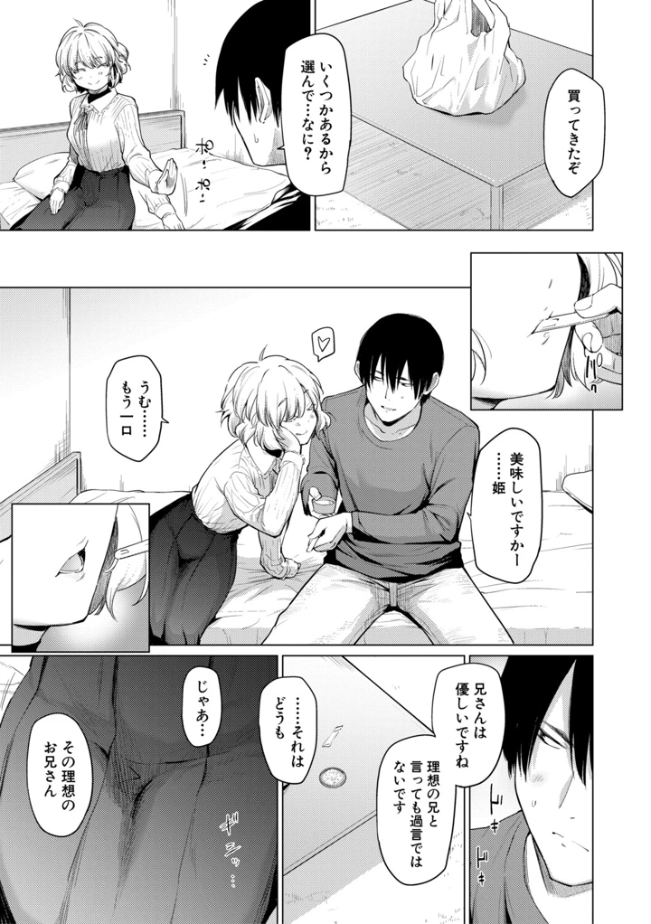11ページ目