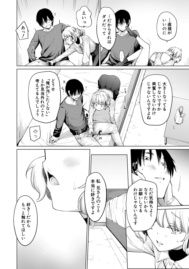 14ページ目