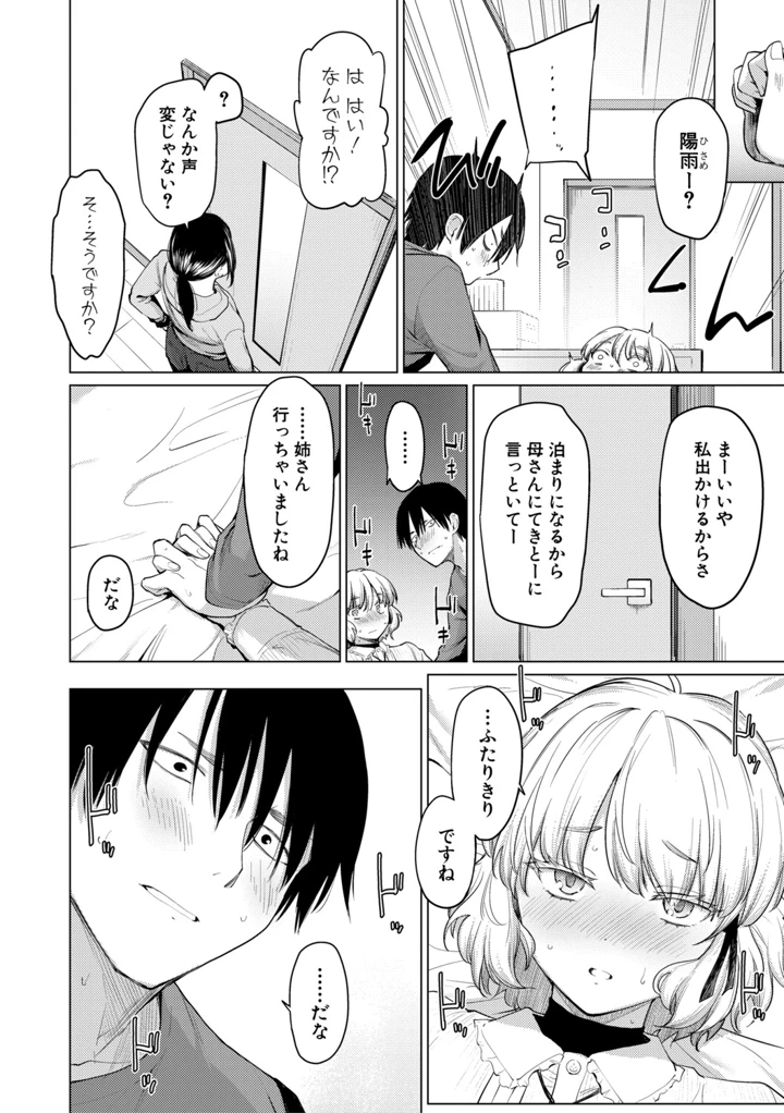 22ページ目